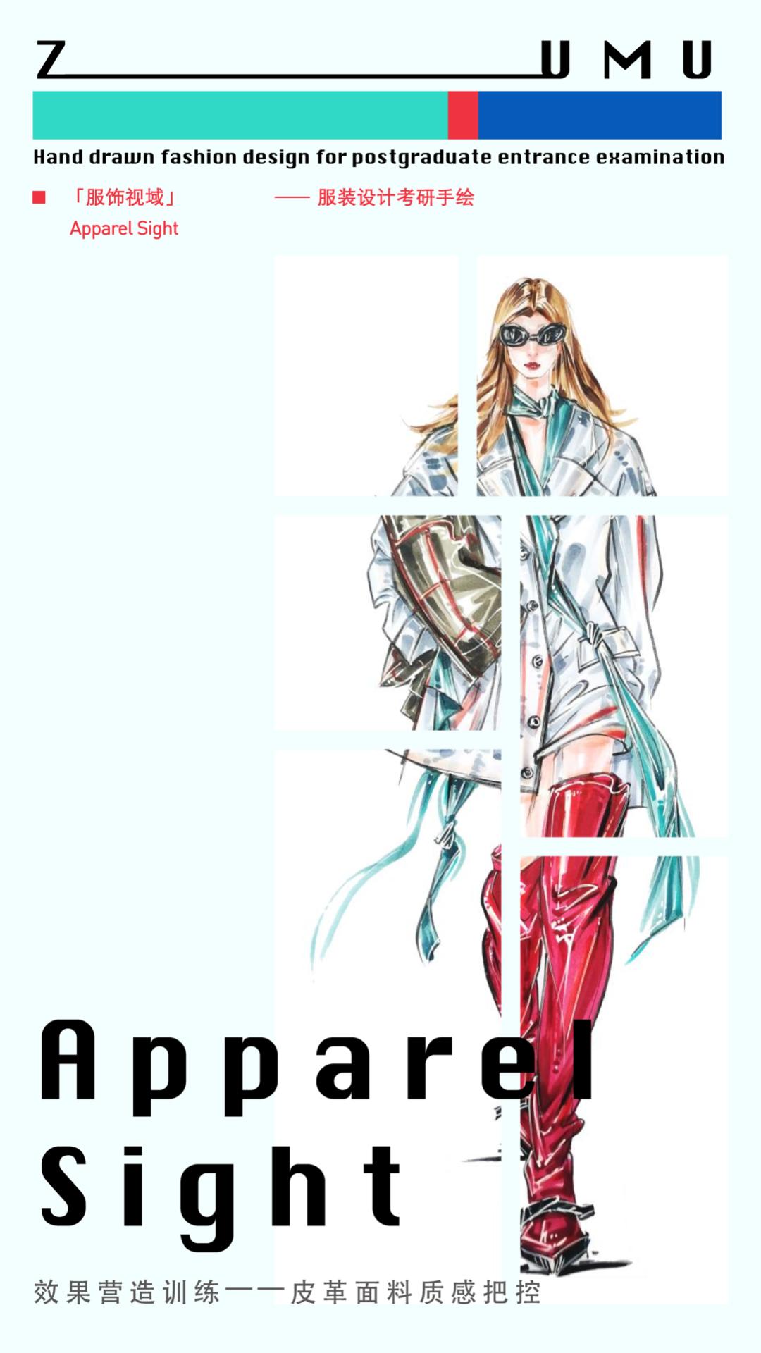 服装设计手绘图怎么学,2021北服服装设计考研手绘题