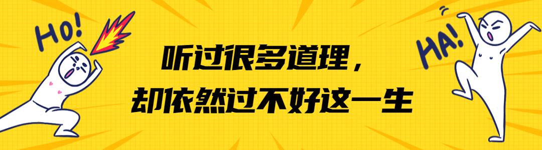 赚不到钱睡不着怎么办,25岁赚不到钱很迷茫