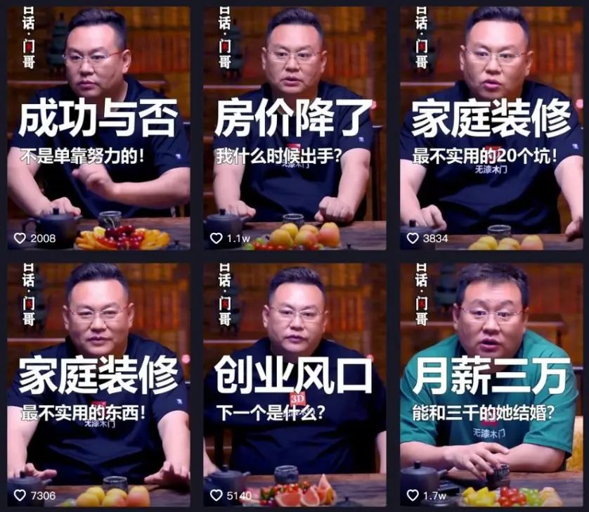 直播带货2.3个亿,直播带货2.35亿挣400万