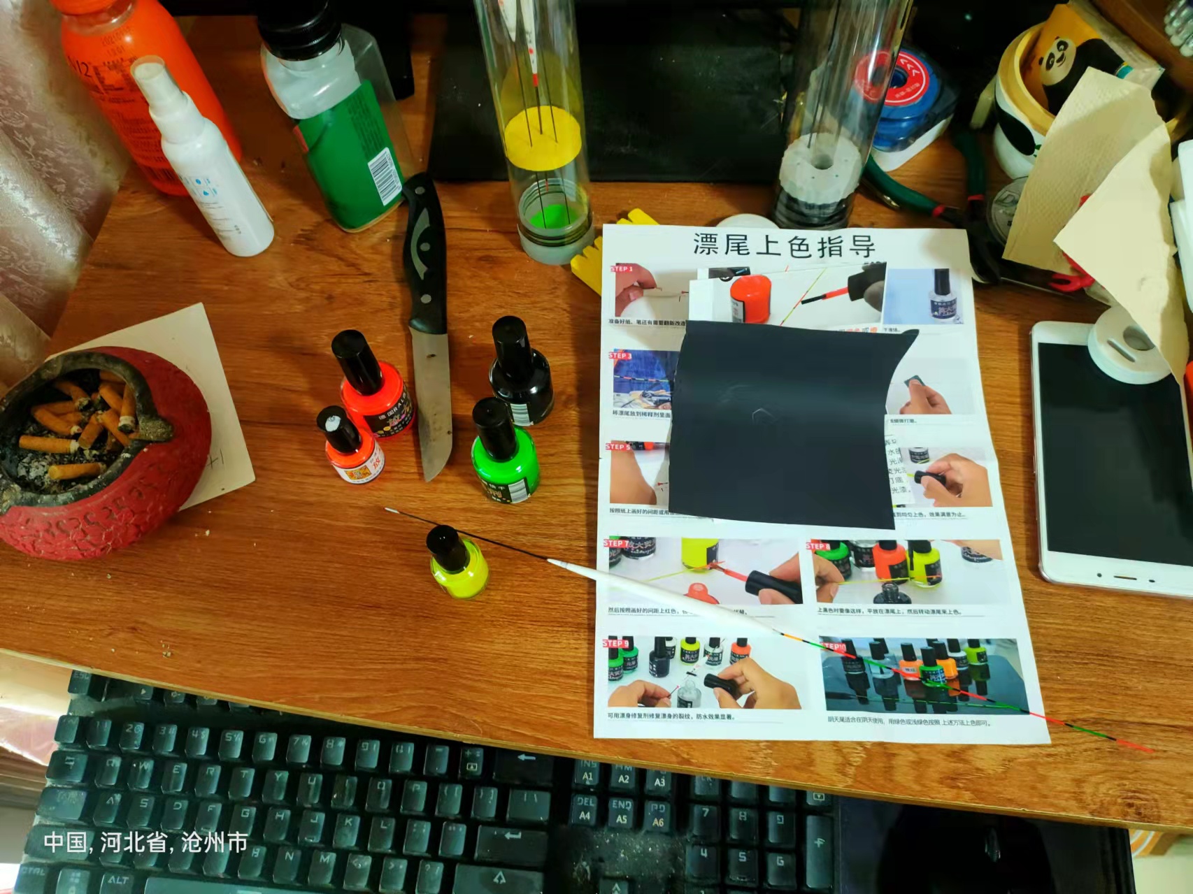 浮漂座坏了怎么修复,浮漂断了怎么修复