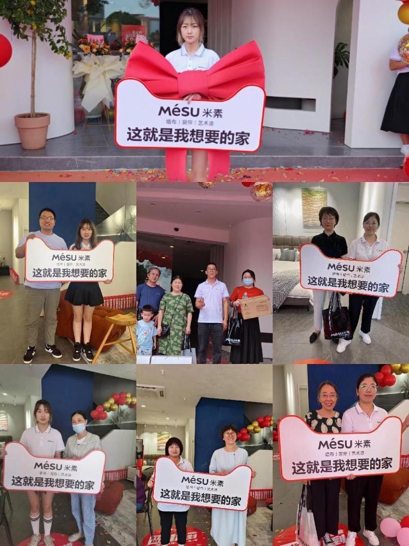 常州米素官方旗舰店,常州米素家居