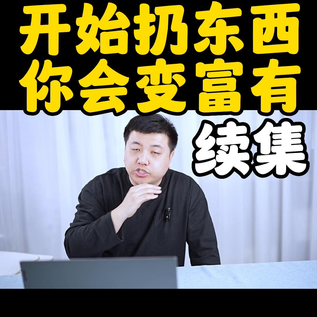 整理收纳扔东西,收纳达人怎么放东西