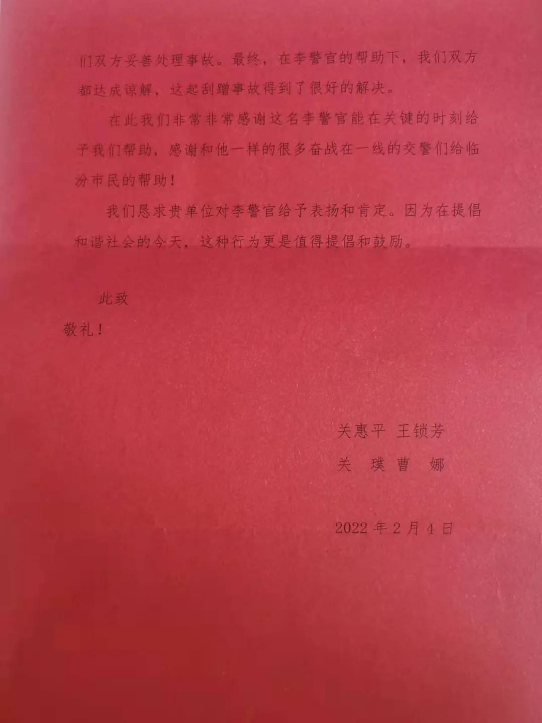 车停放被刮蹭找到人怎么办,两个行驶的车发生刮蹭