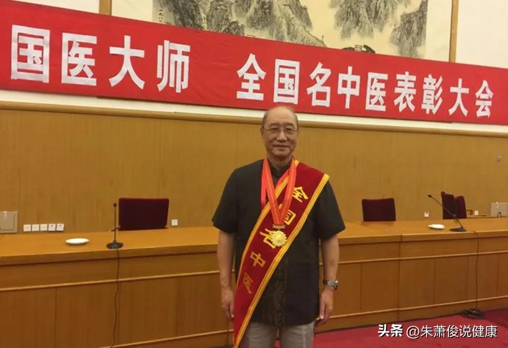 天津十大名中医排名,天津名中医一览表