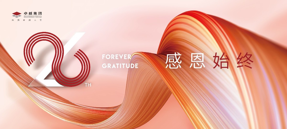 未来可期努力方向,未来可期持续努力