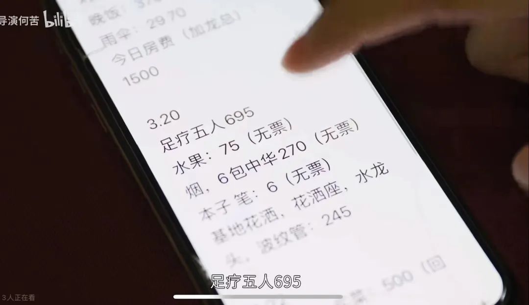 北大富二代,北大辍学创业赚1个亿