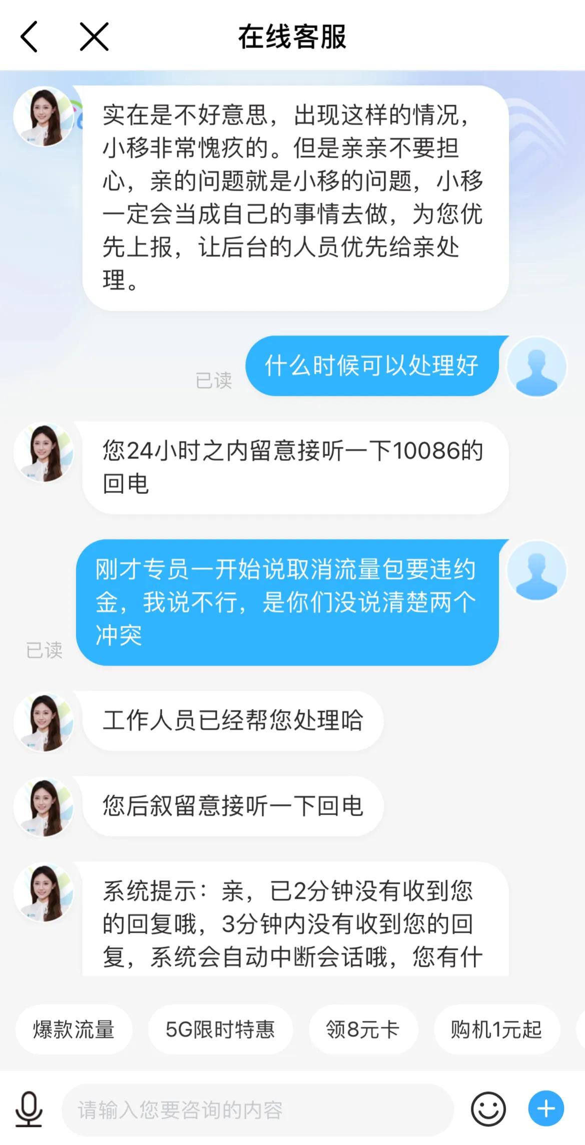 哪些情况移动不能改8元保号套餐,全球通用户能改成8元保号套餐么