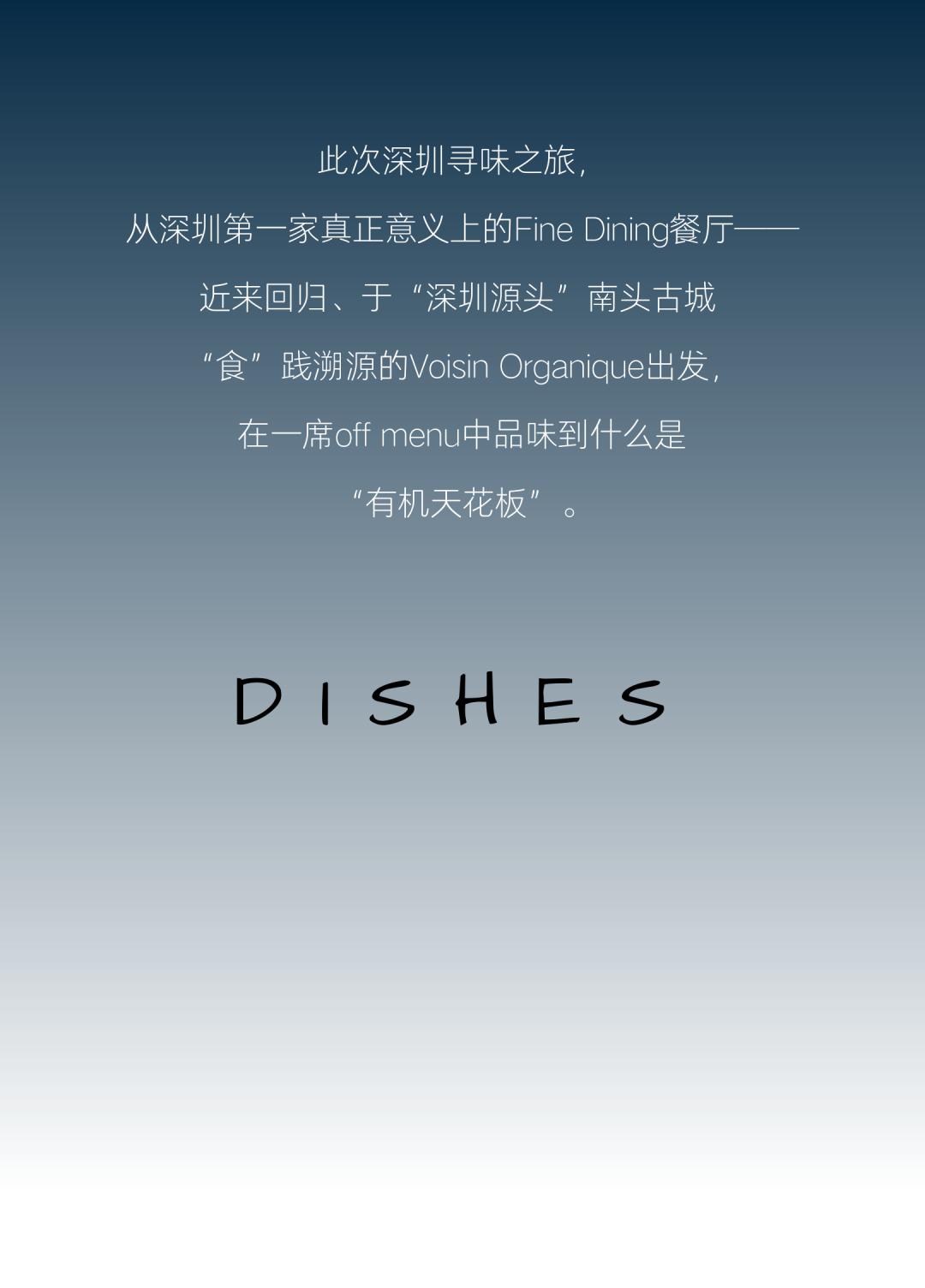 深圳冬天适合吃什么,深圳的冬天适合吃啥