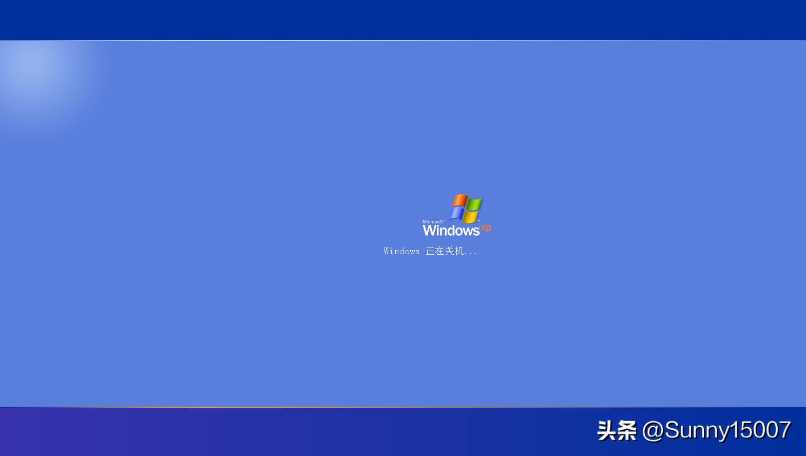 深度xp系统9.0哪里的比较好用,深度xp系统最后一个版本