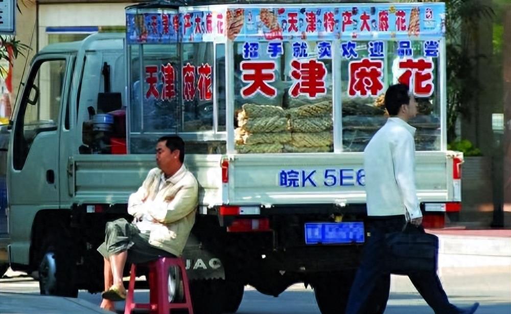 神秘组织天津大麻花的秘密,神秘势力天津大麻花