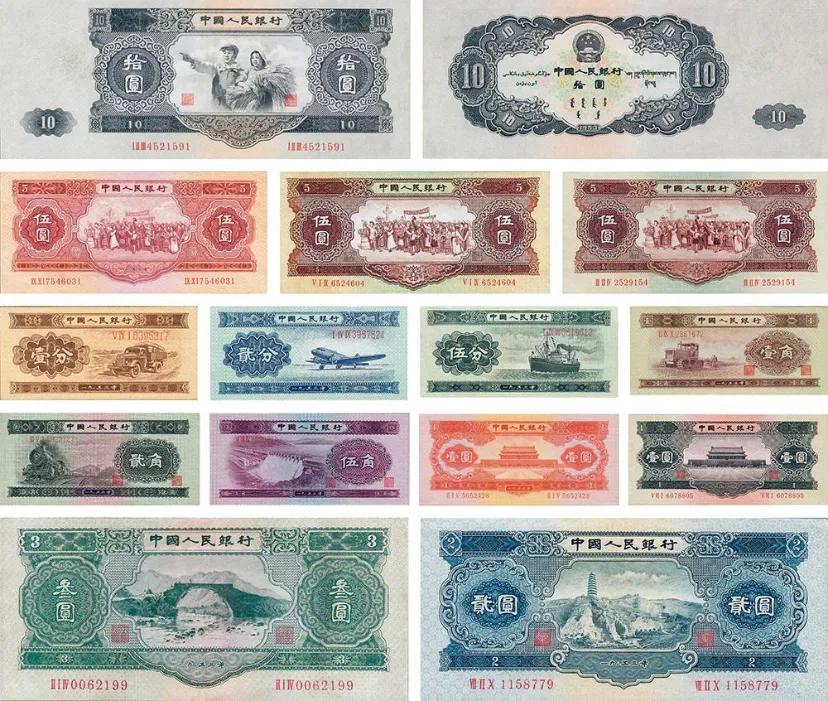 第一套到第五套人民币大全,第一套到第五套人民币大全套