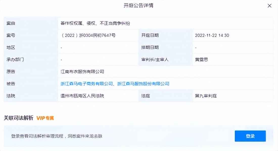 森马和江南布衣哪个公司好,江南布衣和森马
