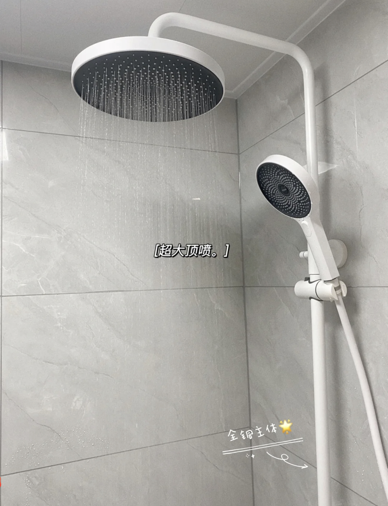 高楼层买什么花洒好,新房花洒怎么选