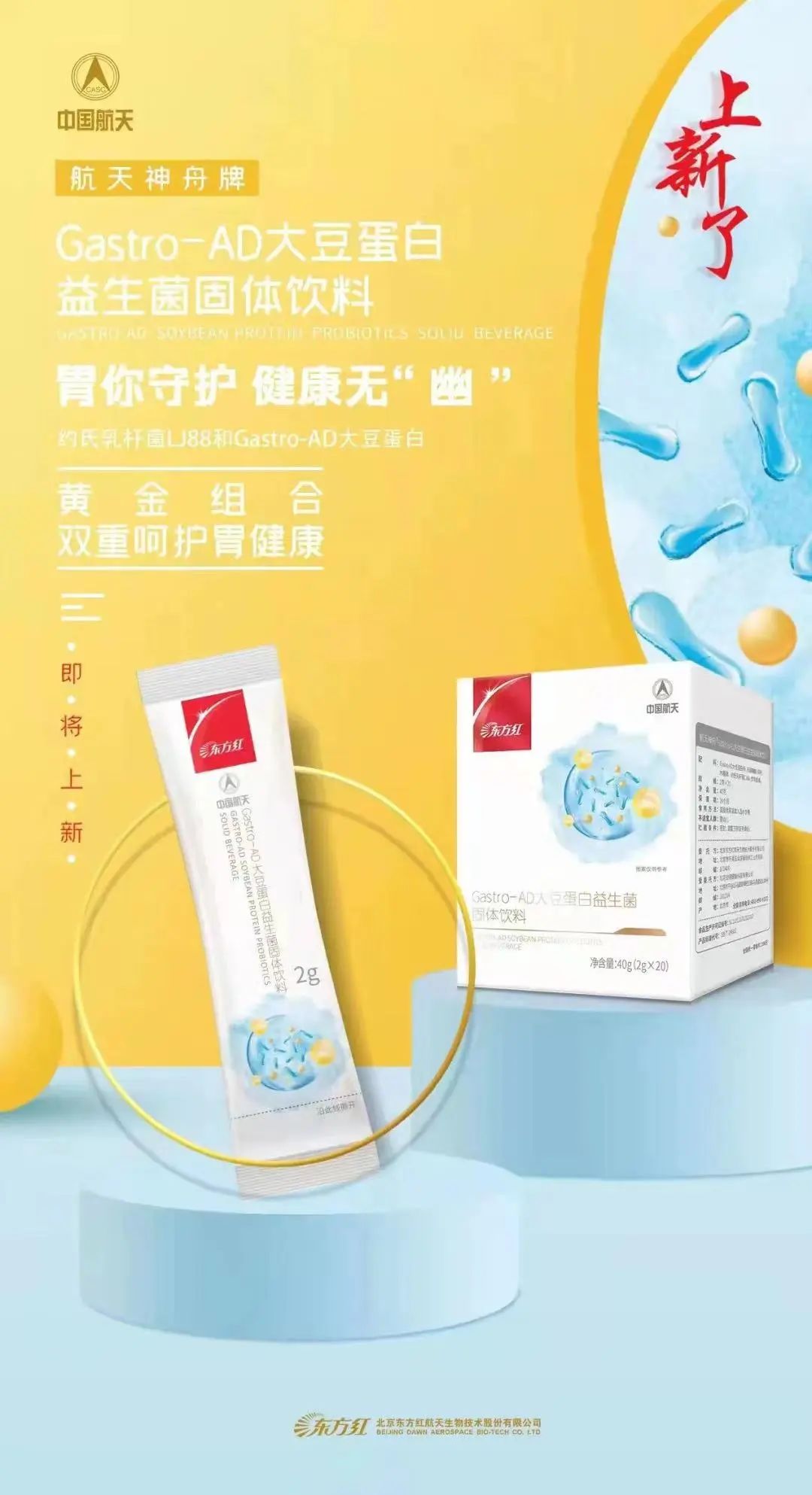 3月新品透视丨便携装成新风尚，夏日气息浓烈