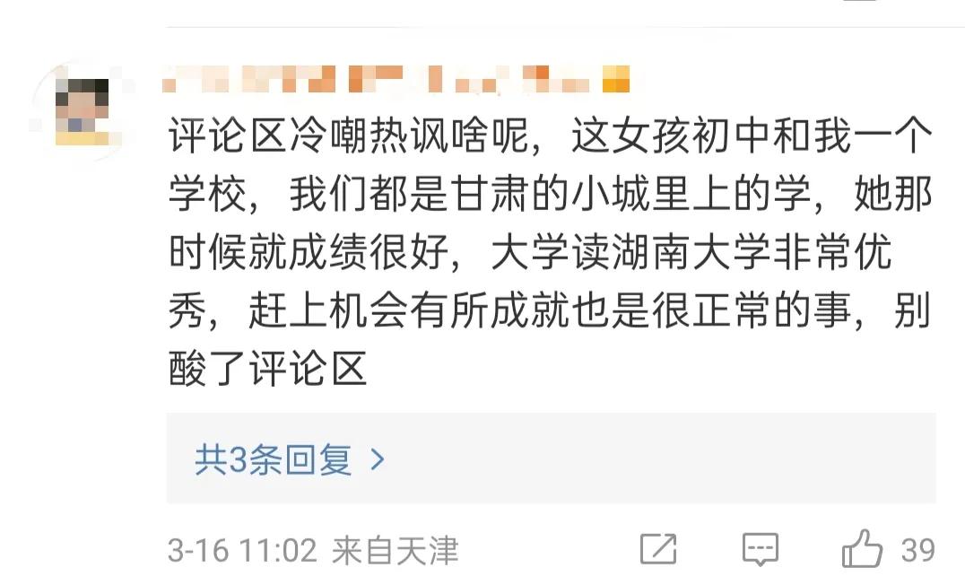 大学生边读书边创业营收1800万,女大学生边读书边创业营收1800万