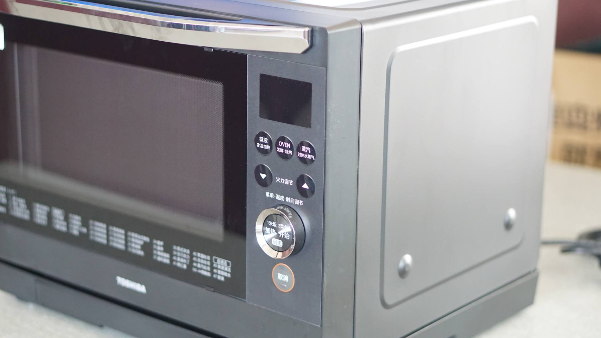 无烟厨房炒菜机,无烟烹饪炒菜机