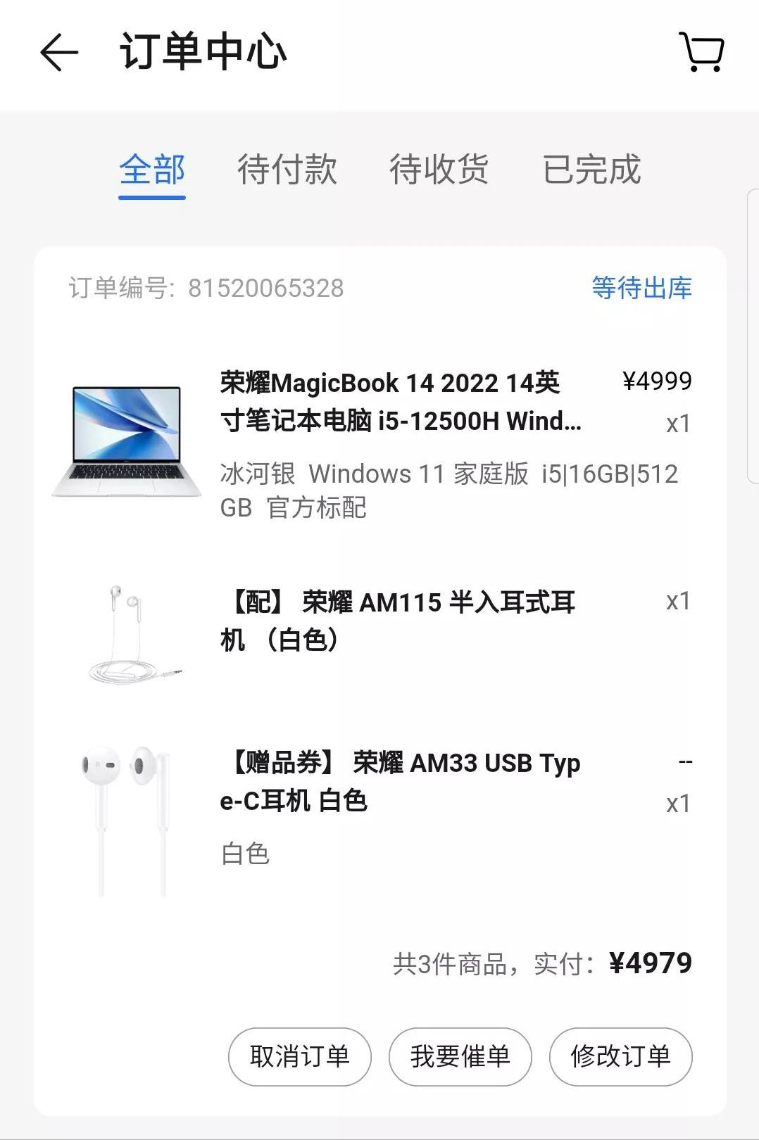 荣耀magicbook14r5与r7的区别,matebookd14和荣耀magicbook14