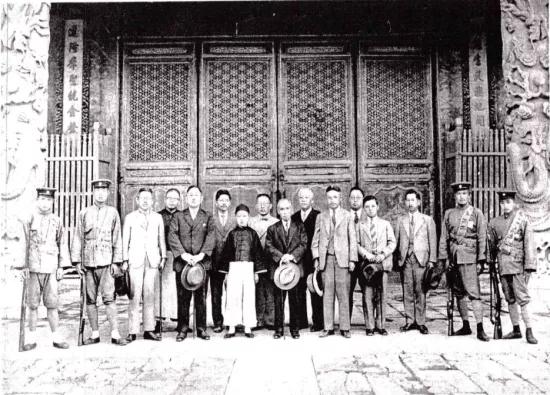 抗日时期曲阜孔家,日军攻陷曲阜以后孔府的具体表现