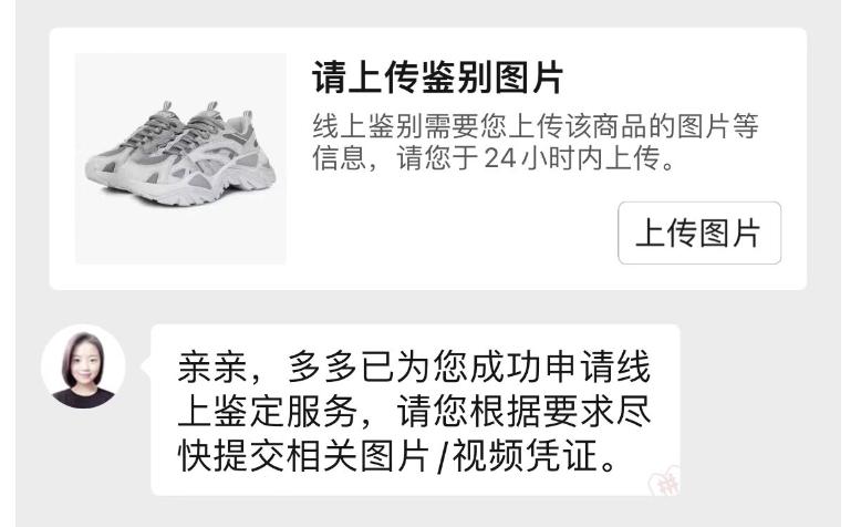 拼多多百亿补贴只有正品才会有吗,拼多多不是百亿补贴的是正品吗