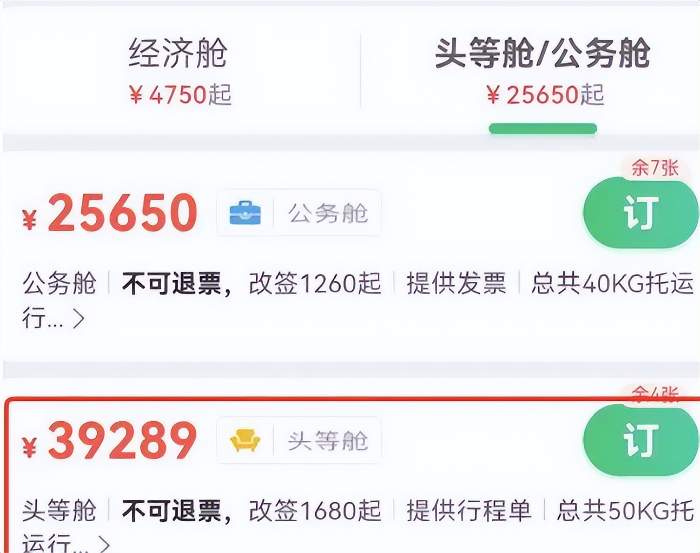 李湘炫耀奢侈生活,李湘为何敢大胆炫富