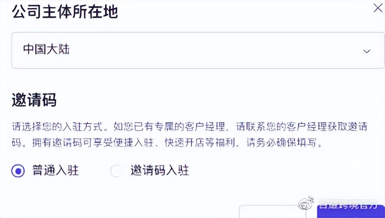 tiktokshop跨境电商入驻链接,tiktok跨境电商怎么入驻官方教程