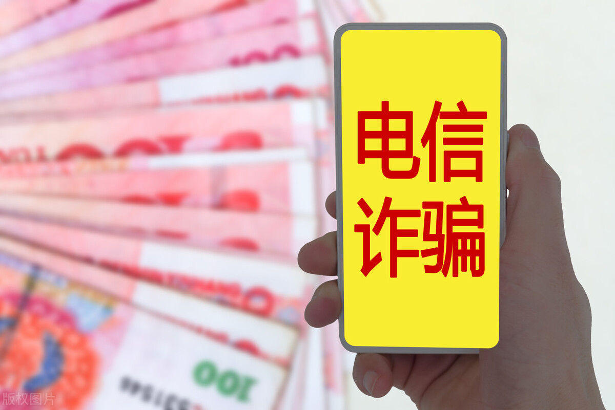 代发诈骗信息40万怎么判,发送诈骗信息5000条即可获刑