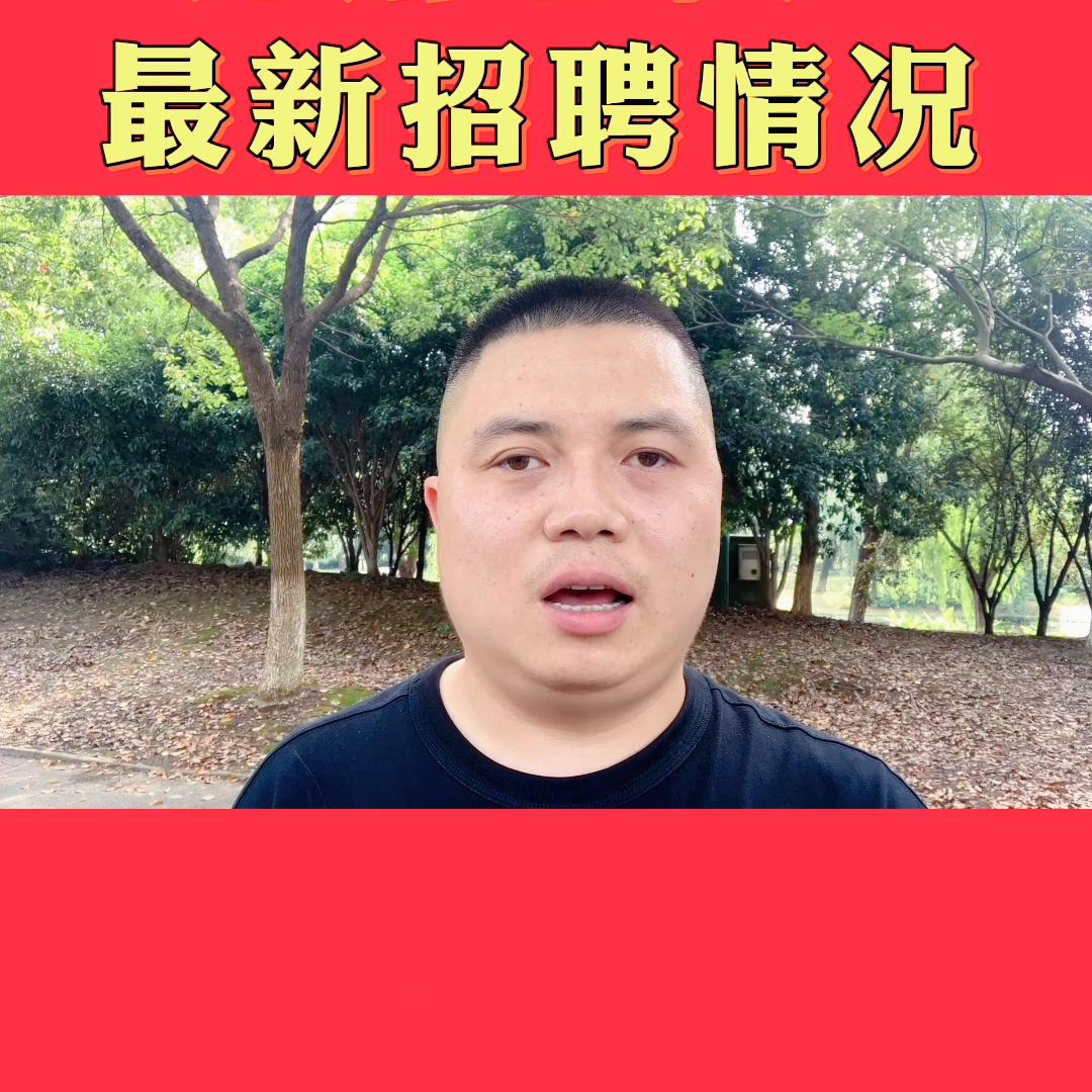 苏州电子厂最新招工,江苏苏州电子厂招聘最新真实消息