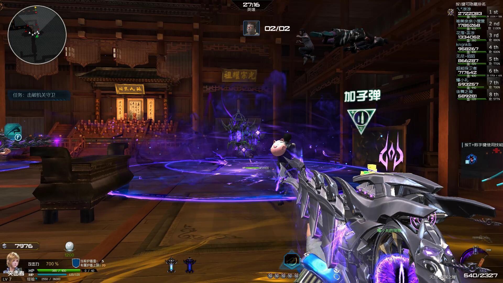 逆战氪金玩家有多强满屏技能,逆战氪金的没有不氪金的输出高