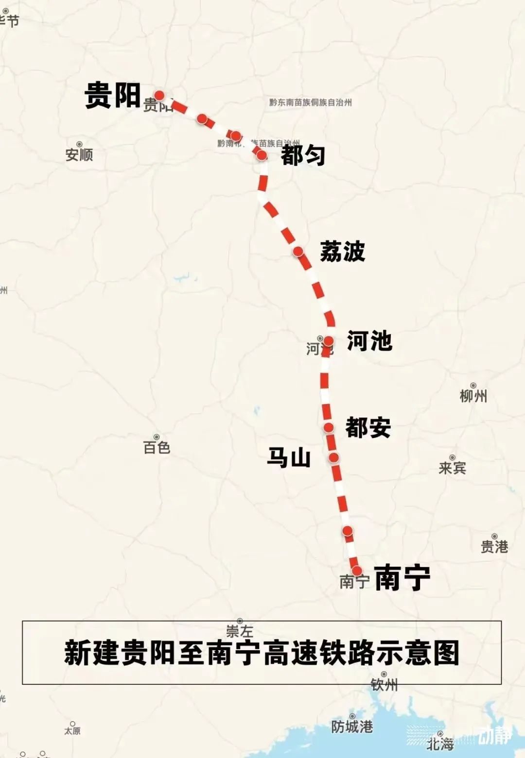 贵南高铁通车后南宁到贵阳要多久,贵南高铁全线通车到越南