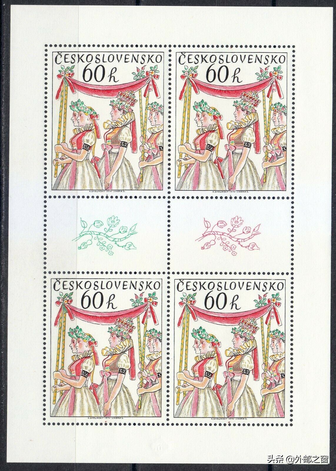 邮票三苏,邮票三俗哪个最有价值