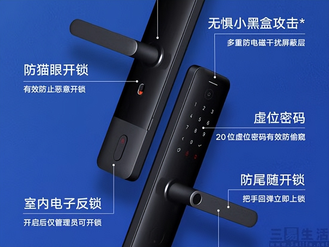 指纹密码锁怎么选购性价比高,指纹锁怎么选便宜