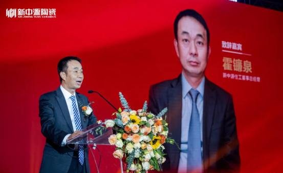 新中源地板砖加盟,新中源加盟