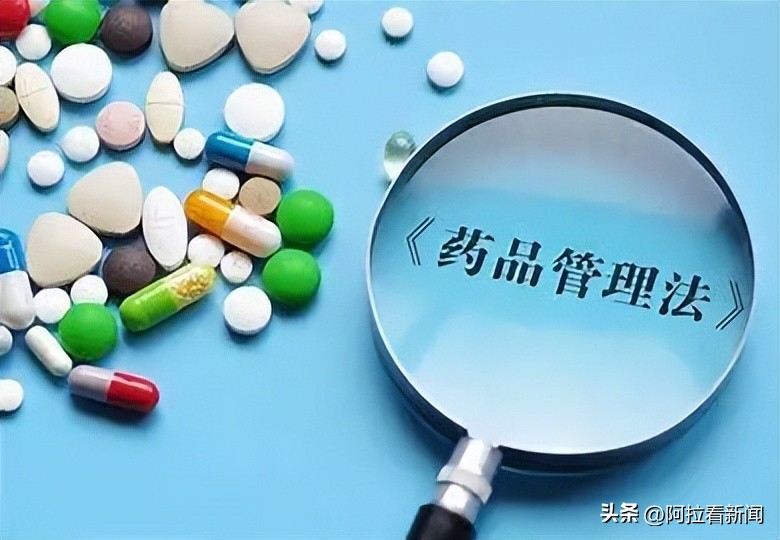 90后男子骗独居老人980万,90后男子卖假药