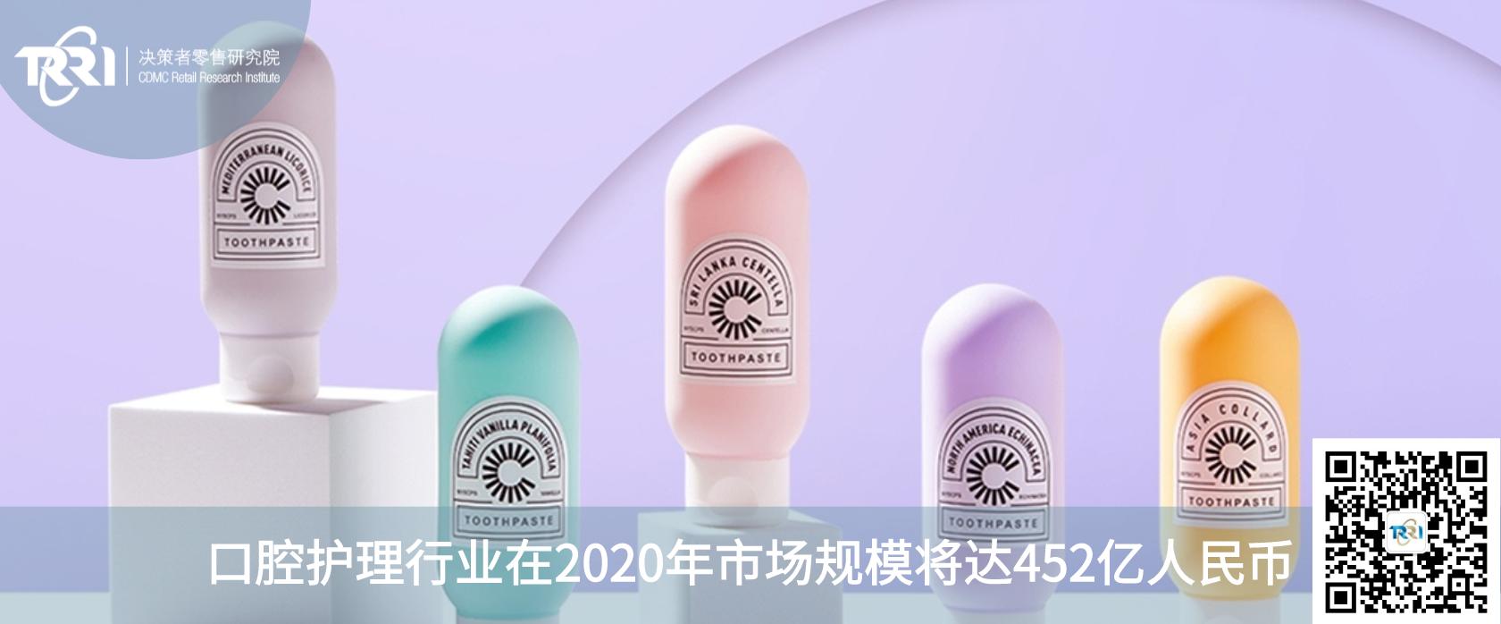 口腔护理产品有多赚钱,口腔行业盈利点