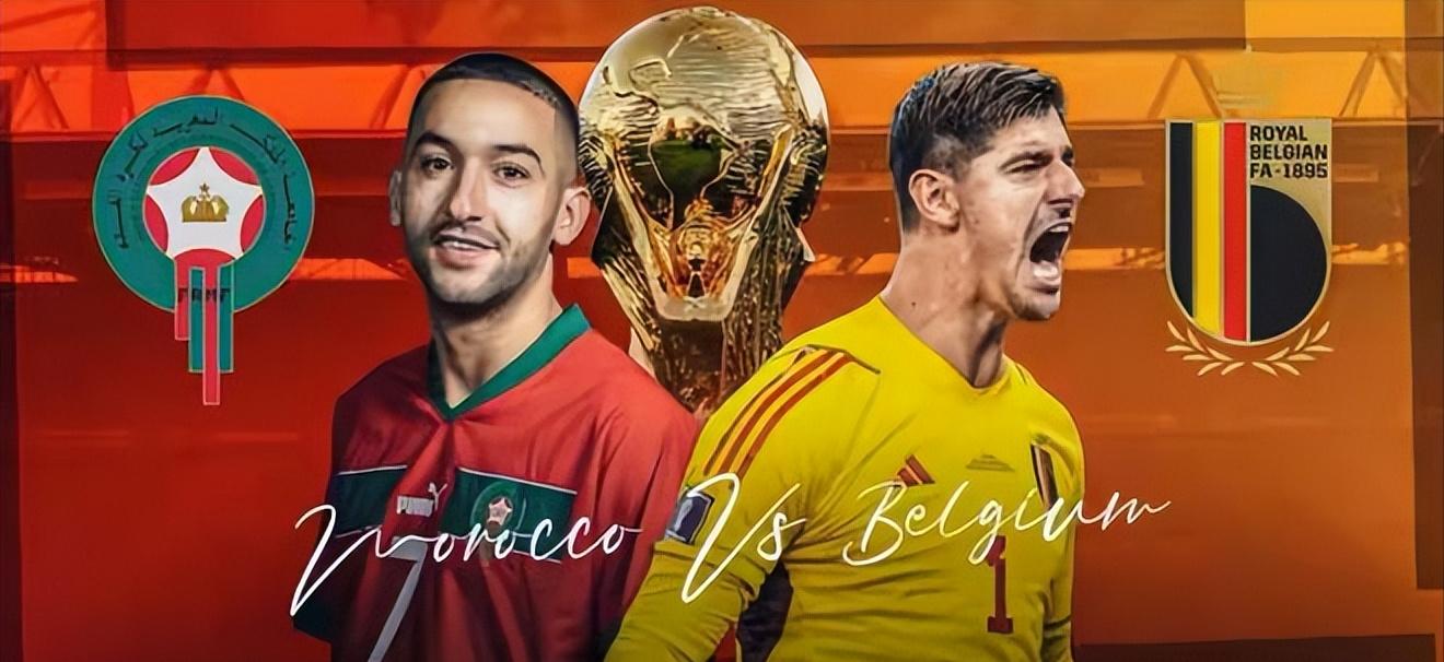 世界杯f组土耳其vs格鲁吉亚,世界杯比利时vs摩洛哥爆冷