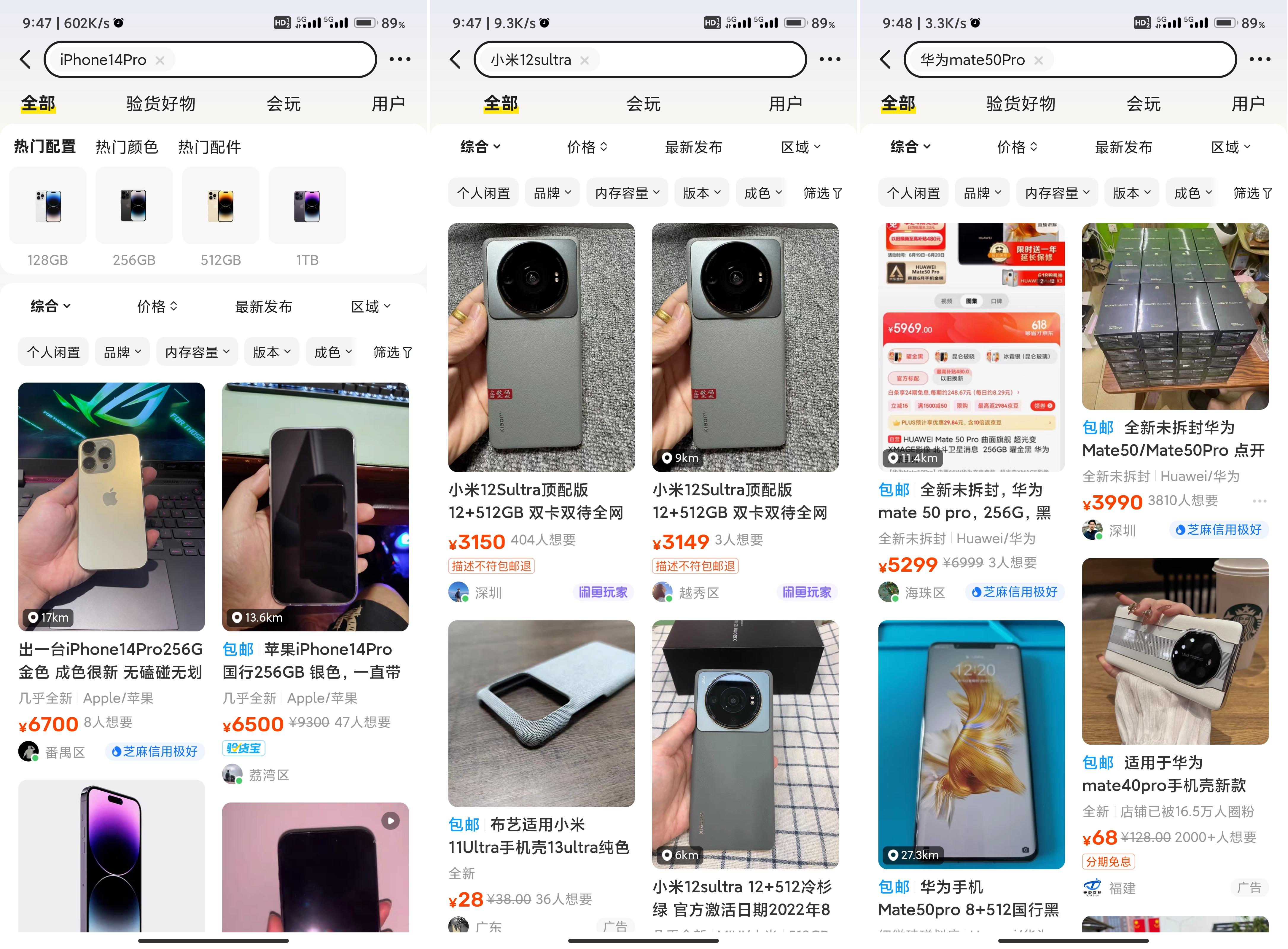 安卓机保值还是苹果保值,iphone哪款手机性价比最保值最好