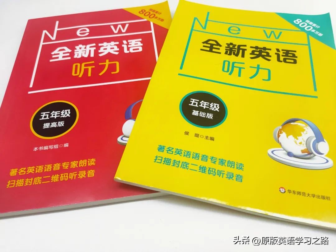 科普版英语教辅应该怎么选小学,小学6年级英语阅读教辅怎么选