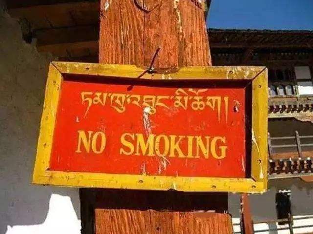 吸烟有害健康有研究证明吗,吸烟有害能证明吗