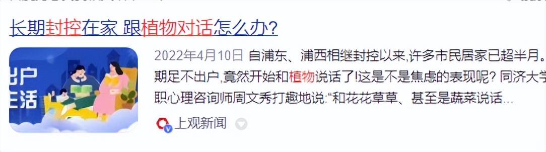 监控死角幼师虐童被抓,幼师打小孩事件妈妈查监控