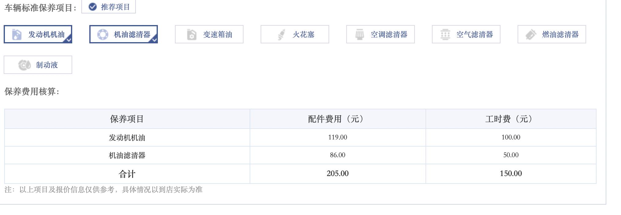 二手车大众POLO怎么选？19年的价格在6万到7万之间，你能接受吗？