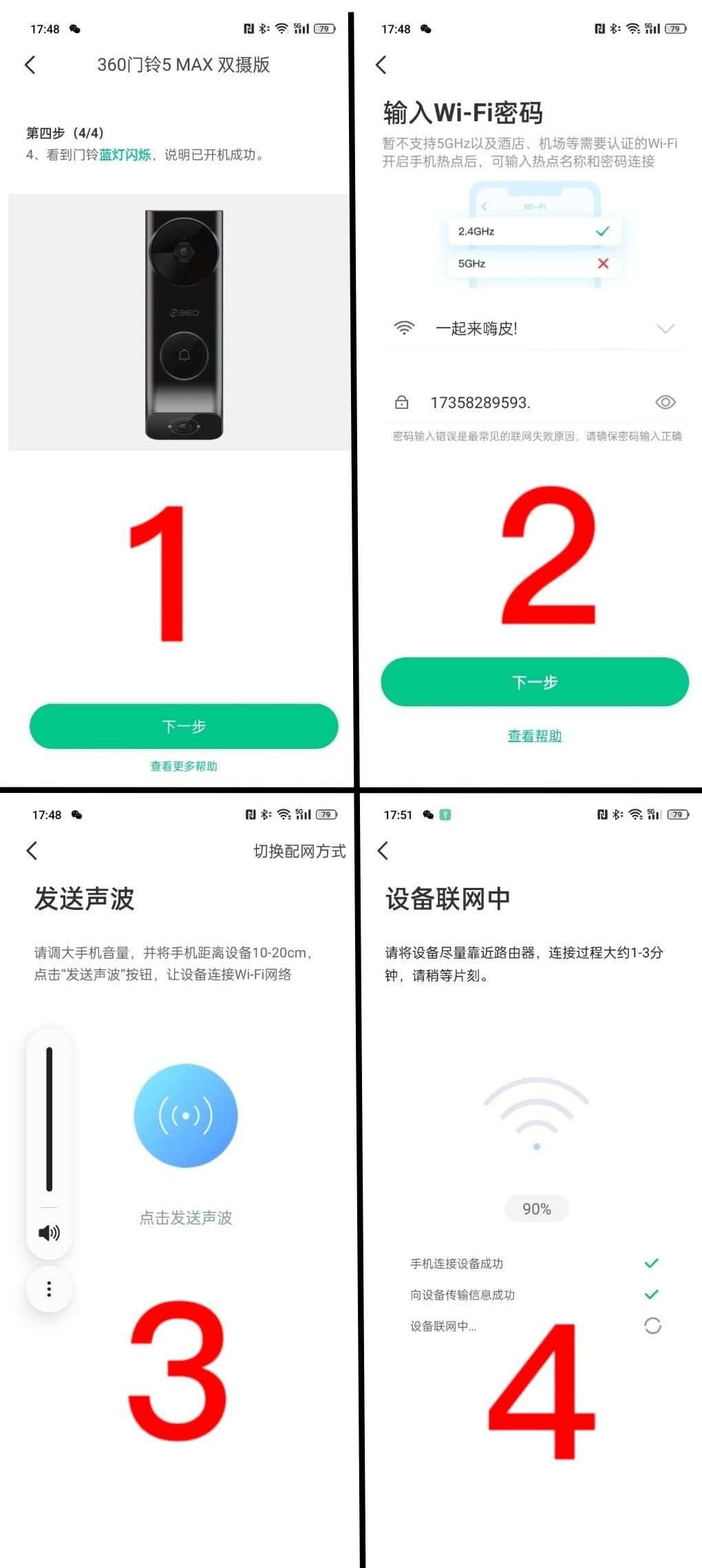 不插电可视门铃带显示屏无线,无需打孔家用门铃