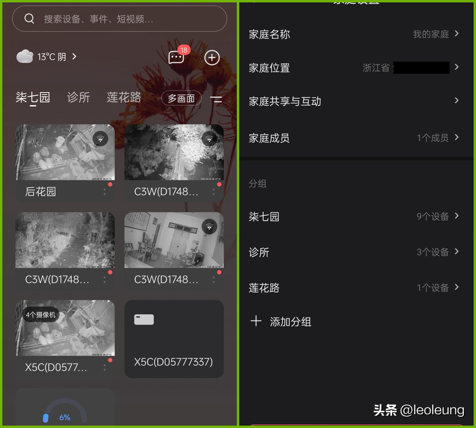 海康智存mage20pro怎么样,海康威视mage20nas测评