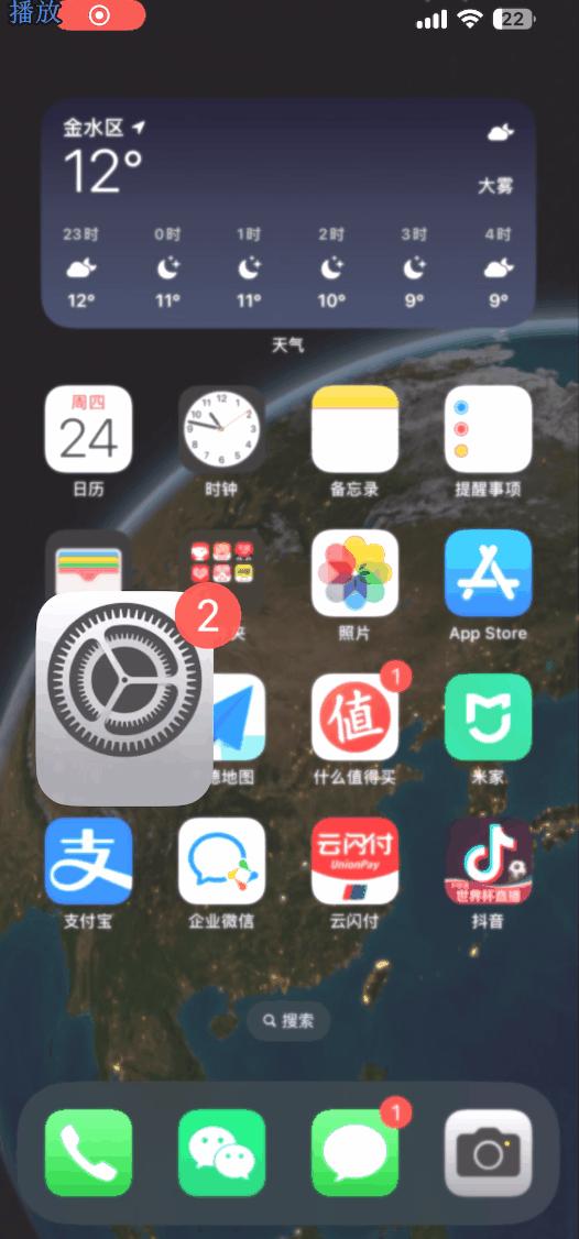 如何让苹果14相机拍摄效果最佳,iphone14照片怎么拍才好看