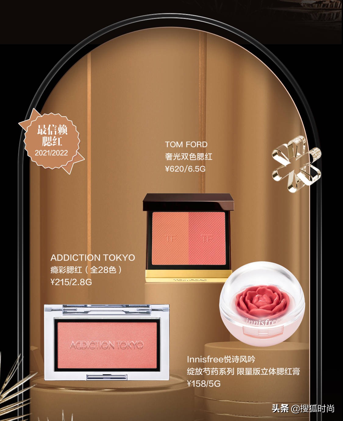 2021年最火的大牌彩妆排行榜,最受欢迎的彩妆排行榜前十名