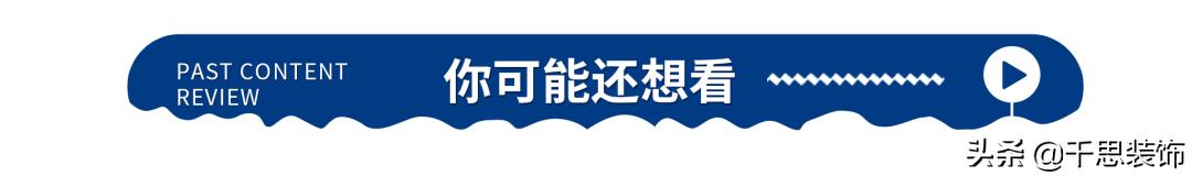 装修建材选购技巧有哪些,装修建材怎么选