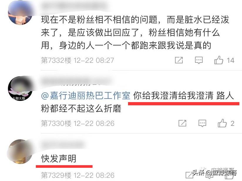 热带鱼cp是哪个,热带鱼cp是真的吗