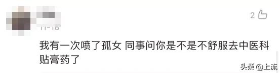 香水大翻车,香水翻车视频