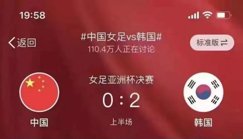 中国女足踢不过朝鲜吗,中国女足避开美国女足了吗