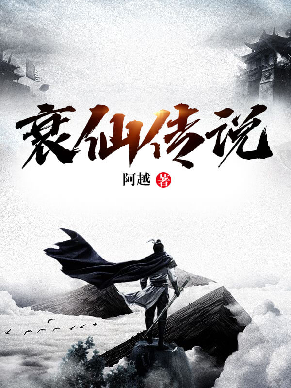 4本经典又独到的小说推荐,推荐三本有深度又不失精彩的小说