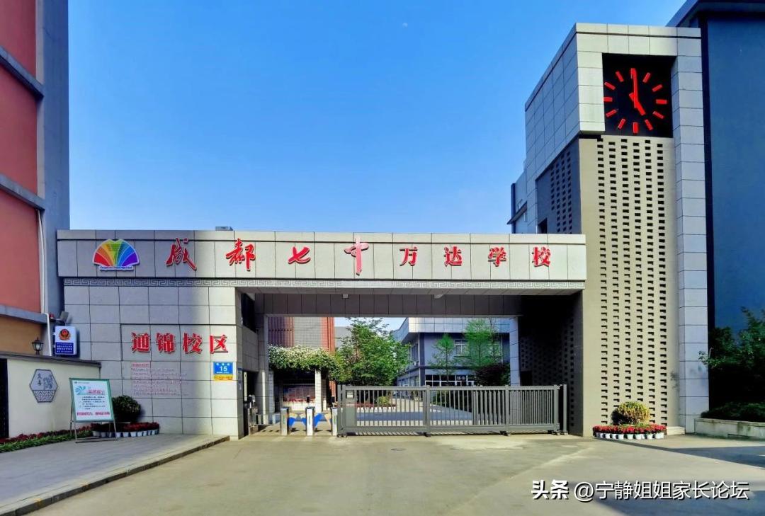 高考进步率最高的高中,近五年涨分top10高中盘点